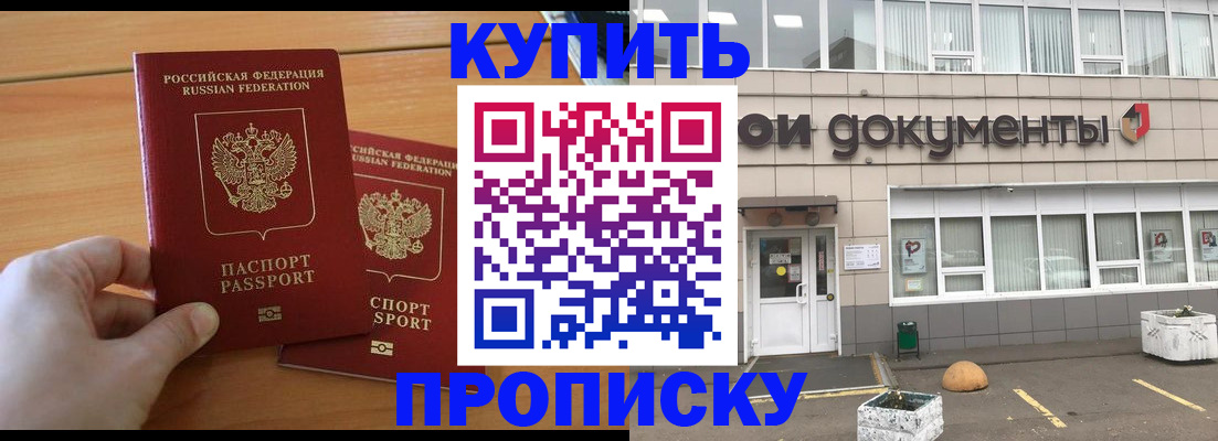 миграционный учет в Кирсанове